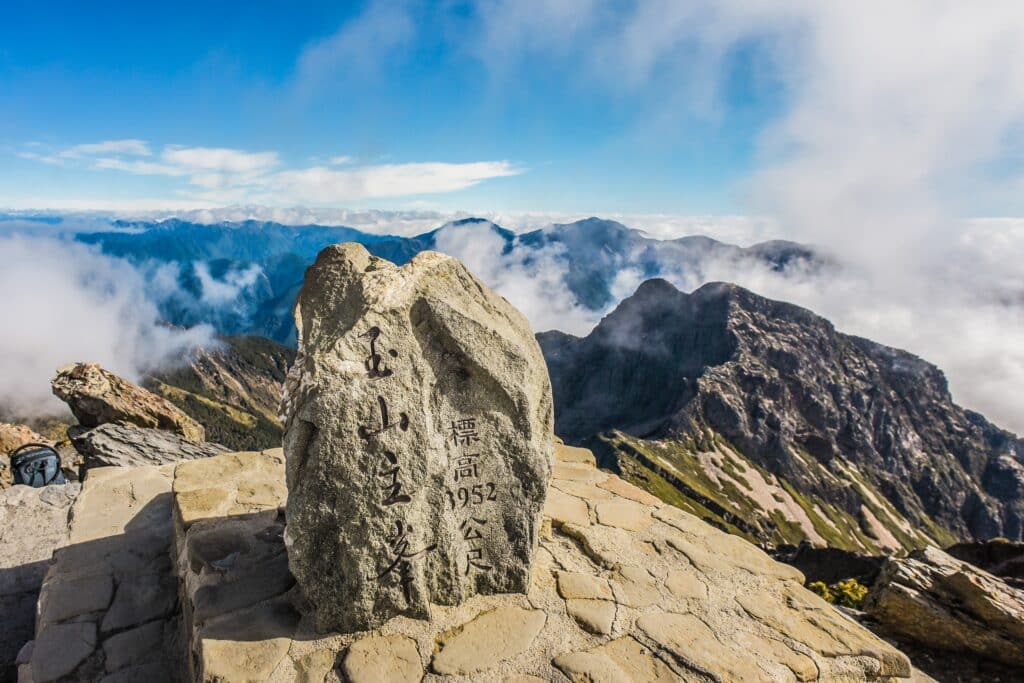 Landscape View On The Top Of Yushan Mountain With A Sign of "Mt. Jade Main Peak" On The Stone, Yushan National Park, Chiayi, Taiwan
